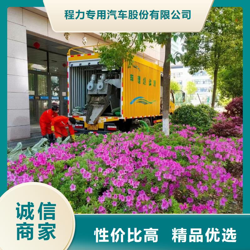 吸污凈化車糞污車品質(zhì)保障售后無憂