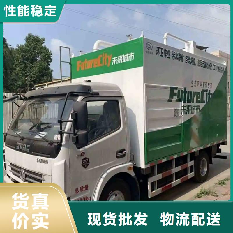  吸污凈化車支持定制批發(fā)