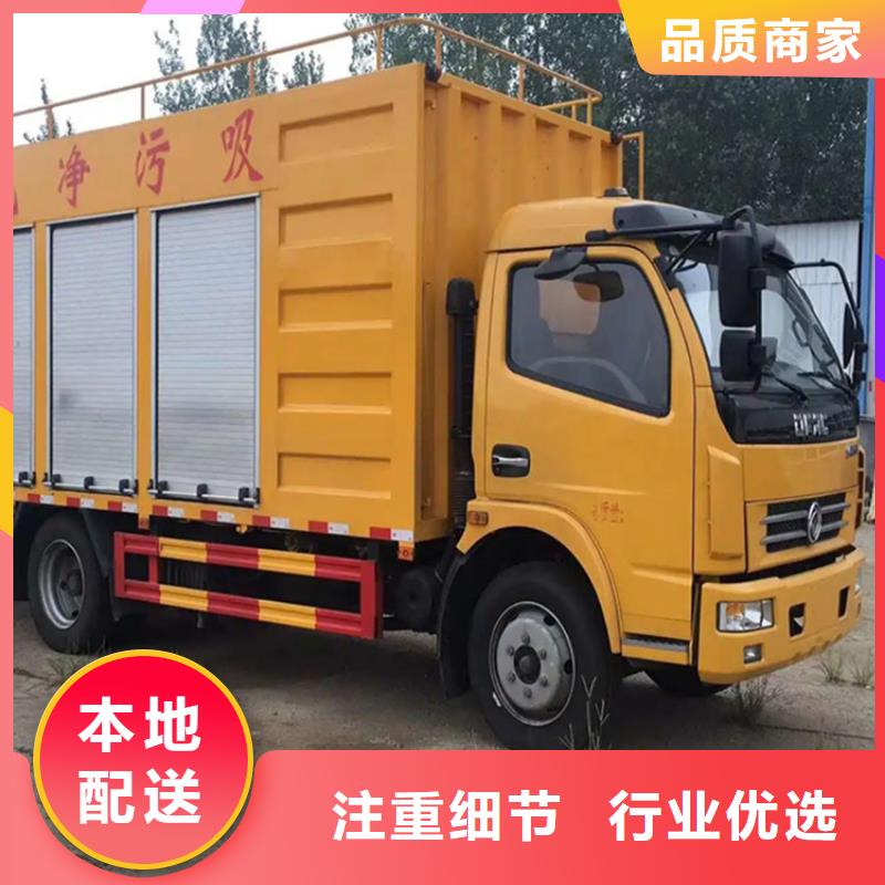 吸污凈化車,勾臂糞污車品質(zhì)無所畏懼
