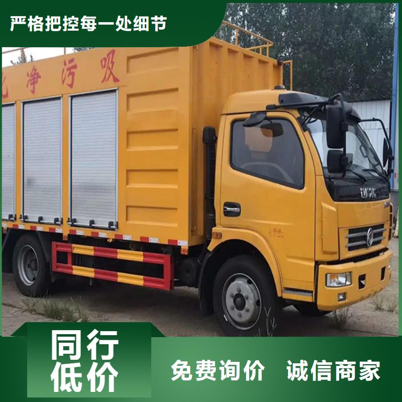 吸污净化车_粪污车产地采购