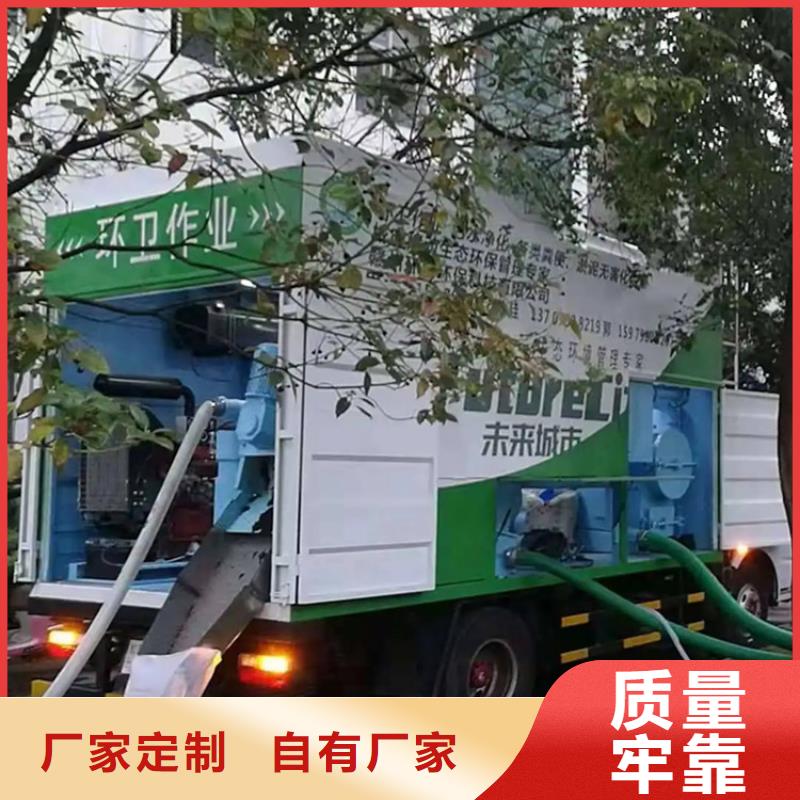 吸污净化车粪污垃圾车根据要求定制