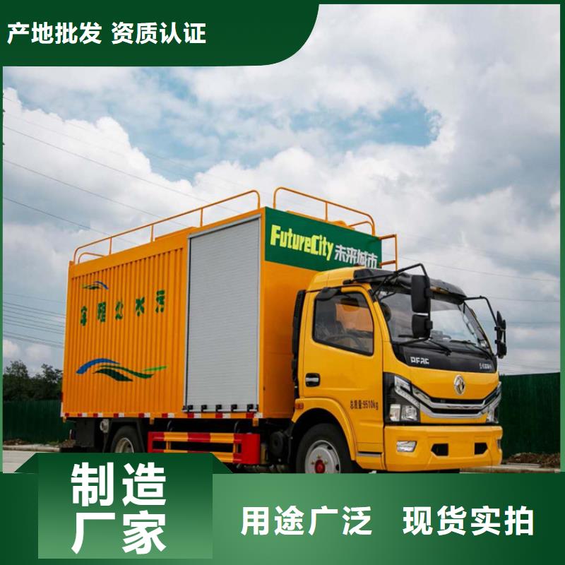 【吸污凈化車(chē)_糞污垃圾車(chē)貨品齊全】
