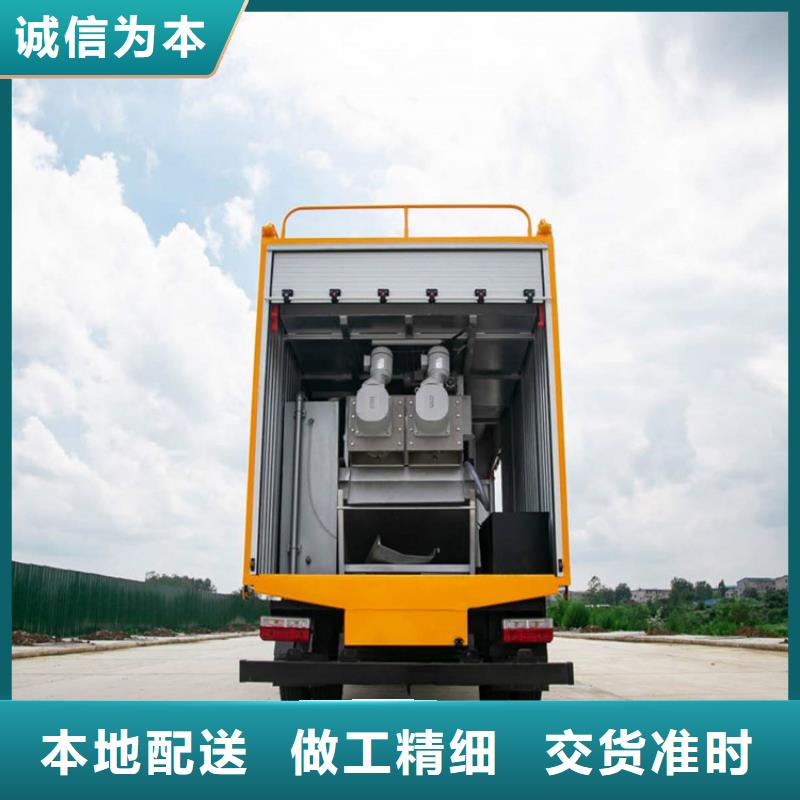 吸污净化车程力洒水车型号及价格追求细节品质