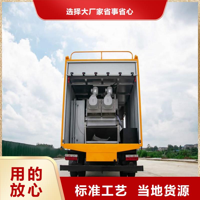 吸污凈化車勾臂糞污車廠家現(xiàn)貨批發(fā)