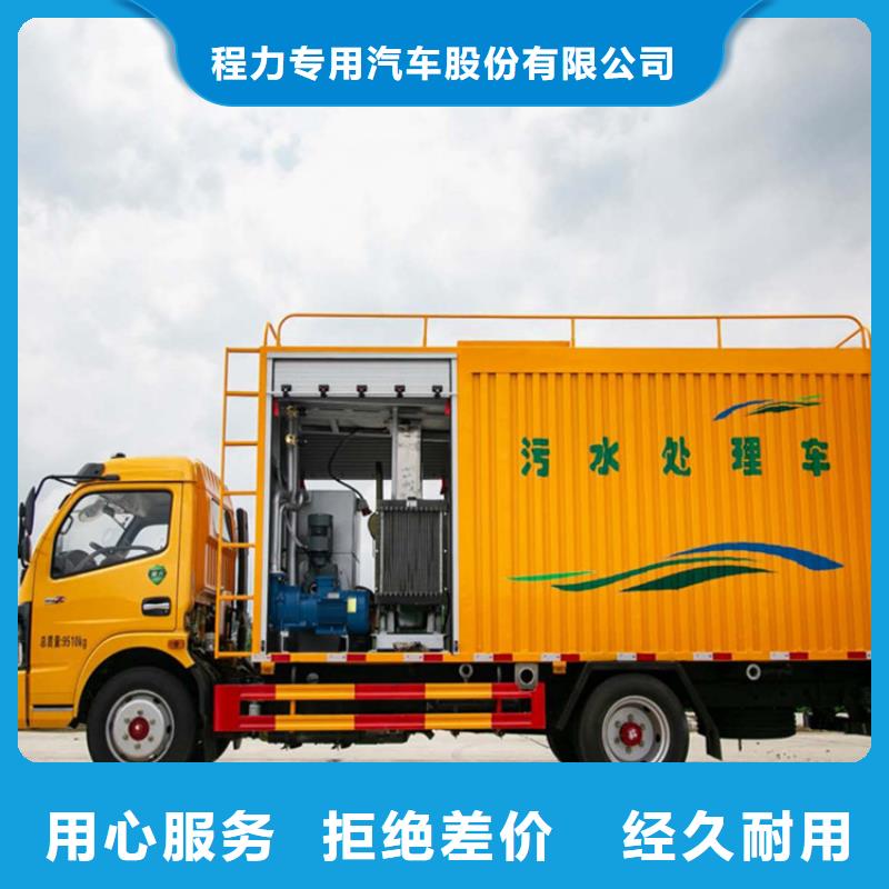 吸污凈化車-糞污垃圾車實(shí)體誠信廠家