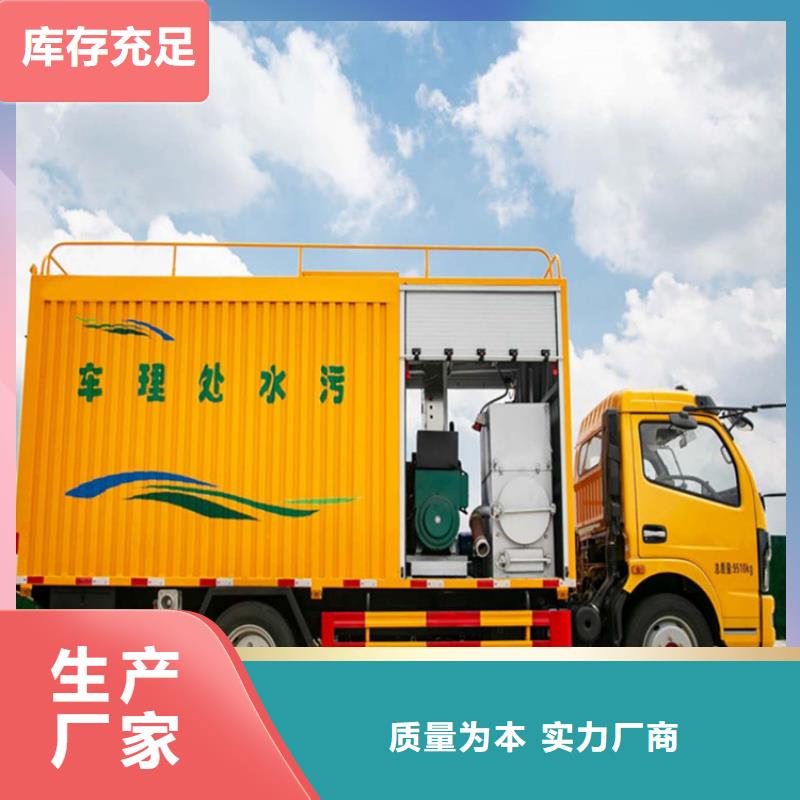 吸污凈化車糞污車高性價比