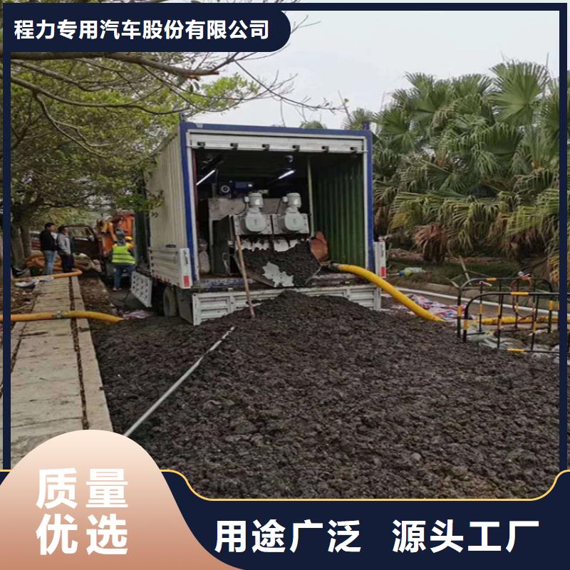 【吸污净化车勾臂粪污车助您降低采购成本】
