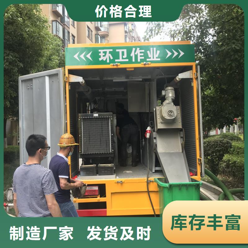 【吸污凈化車】勾臂糞污車標(biāo)準(zhǔn)工藝