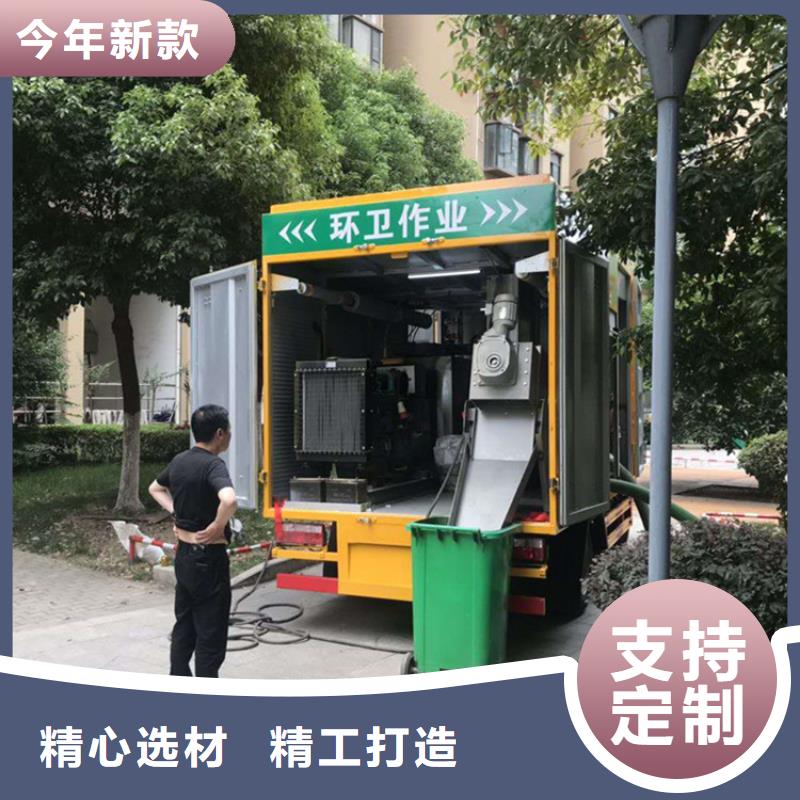 【吸污凈化車糞污車一站式服務(wù)】