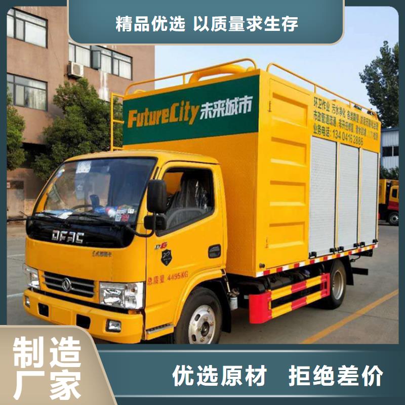 吸污凈化車-糞污車當?shù)貜S家值得信賴