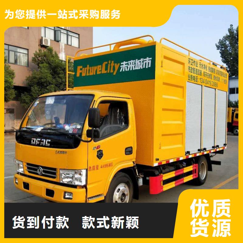 吸污凈化車廠家直營