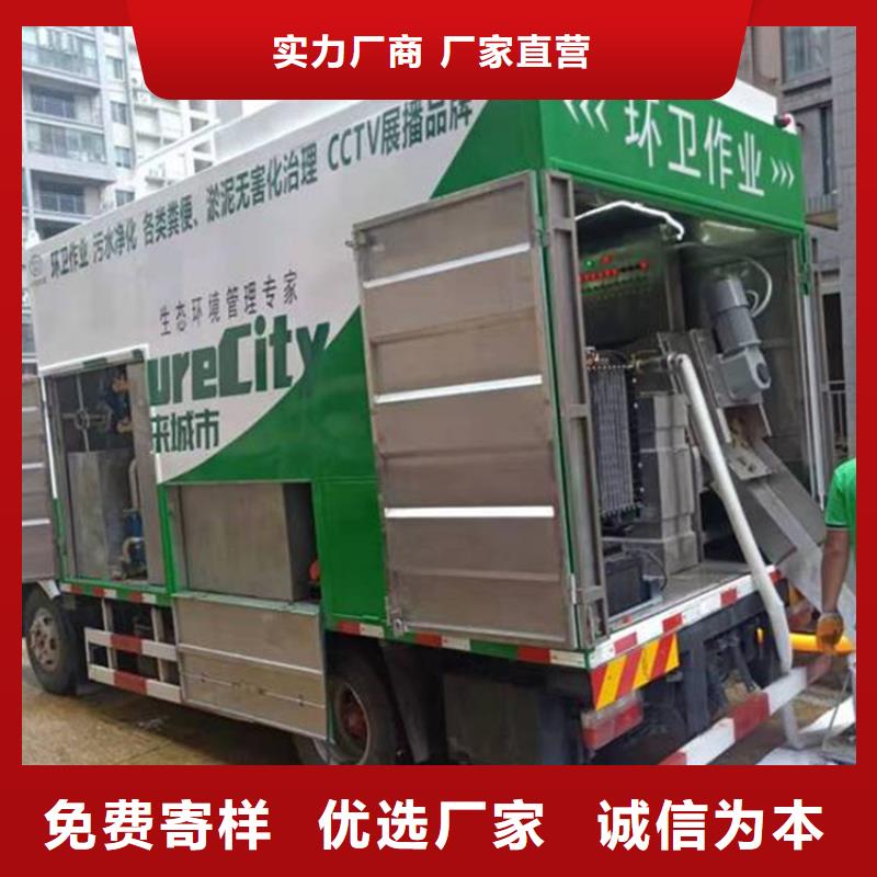 吸污凈化車勾臂糞污車產(chǎn)地直銷