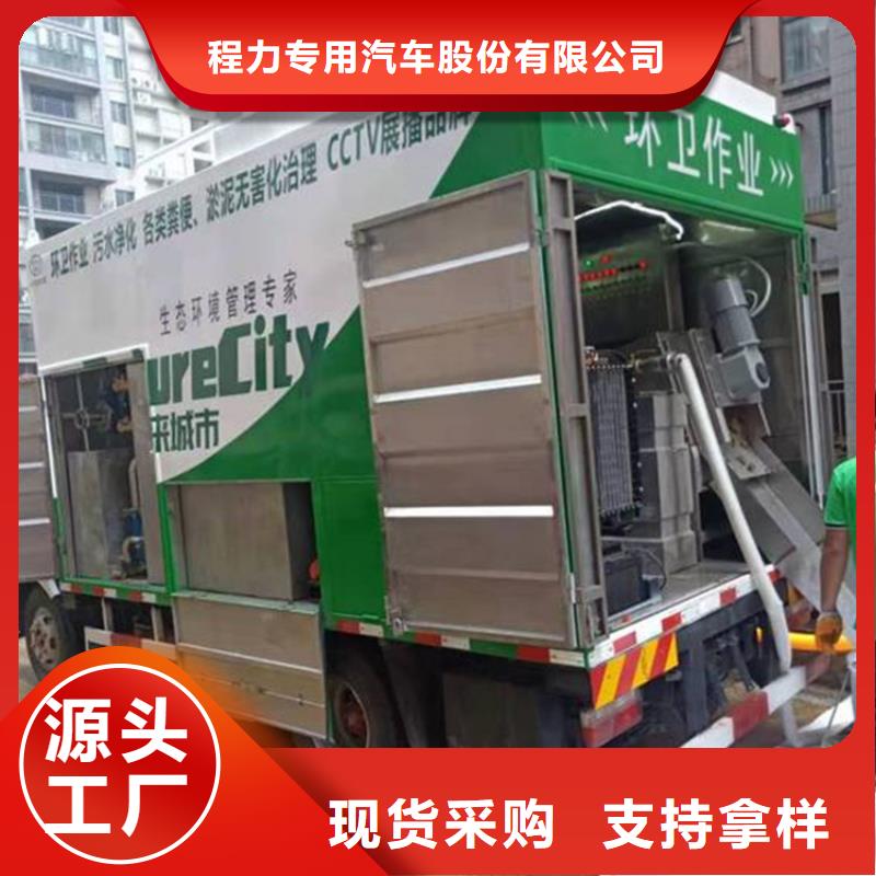  吸污净化车生产型