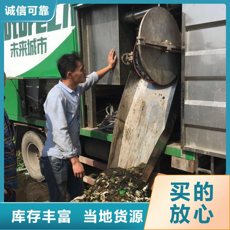  吸污净化车严选材质