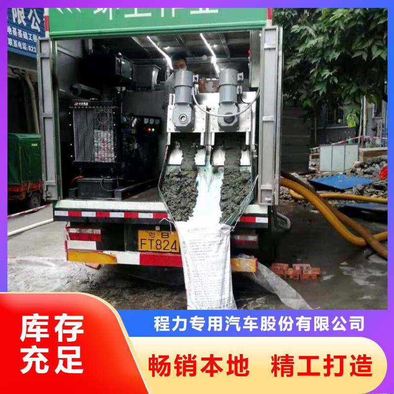 吸污凈化車_糞污垃圾車保障產(chǎn)品質(zhì)量