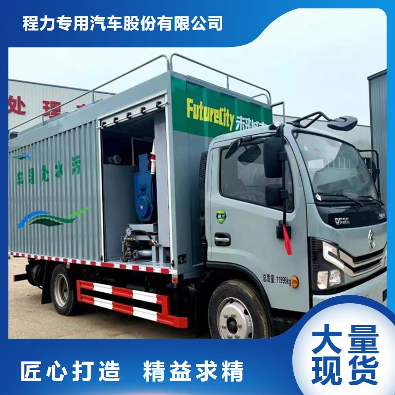 吸污凈化車糞污車高性價(jià)比