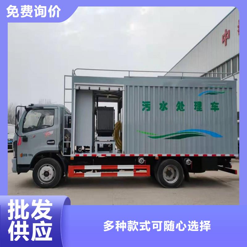 吸污凈化車廠家直銷直供