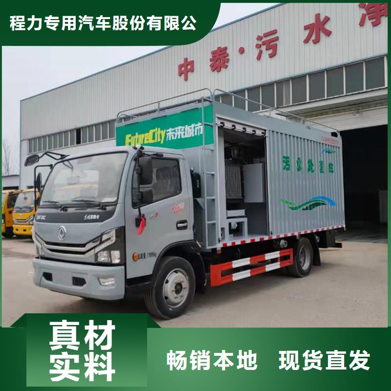 吸污净化车-粪污垃圾车可接急单