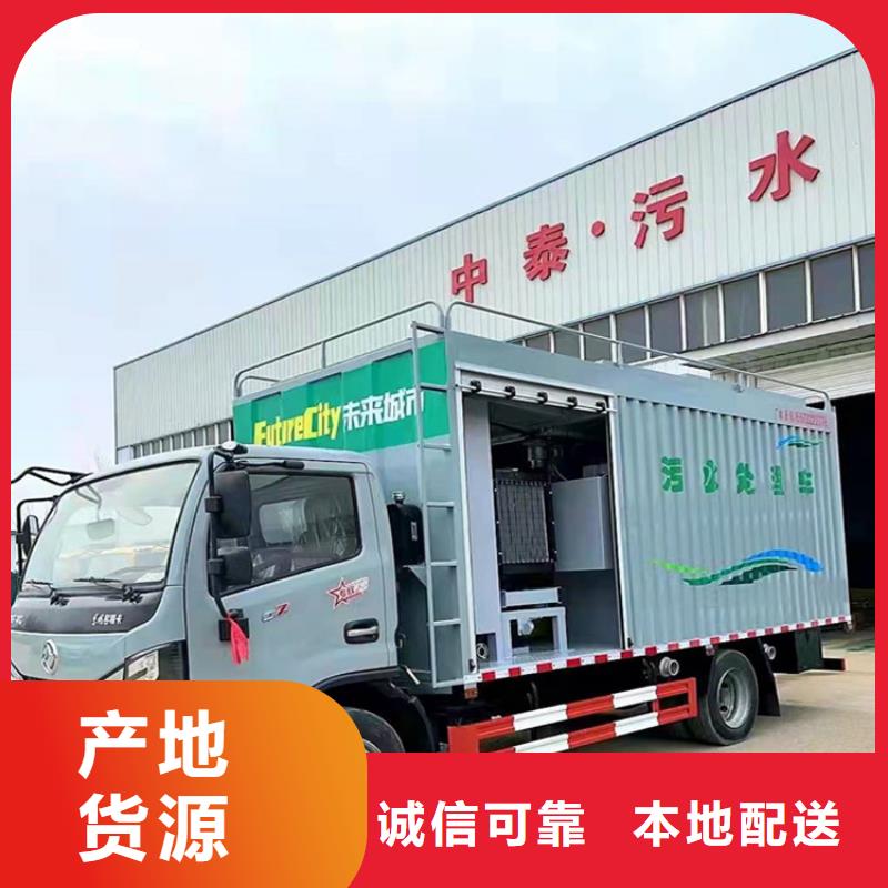吸污凈化車勾臂糞污車廠家現(xiàn)貨批發(fā)