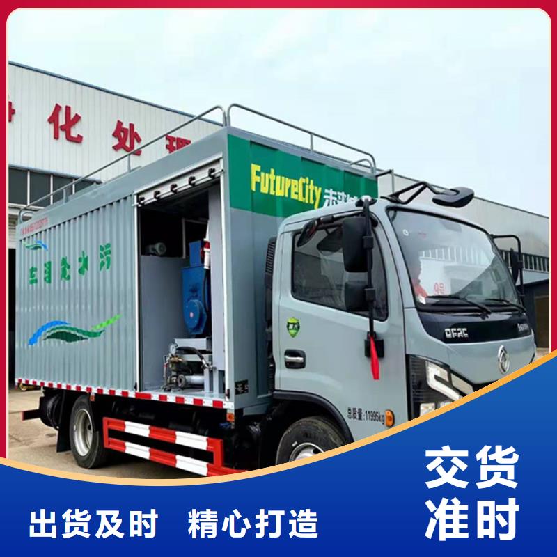 每小時(shí)50方學(xué)校化糞池干濕分離車多重優(yōu)惠