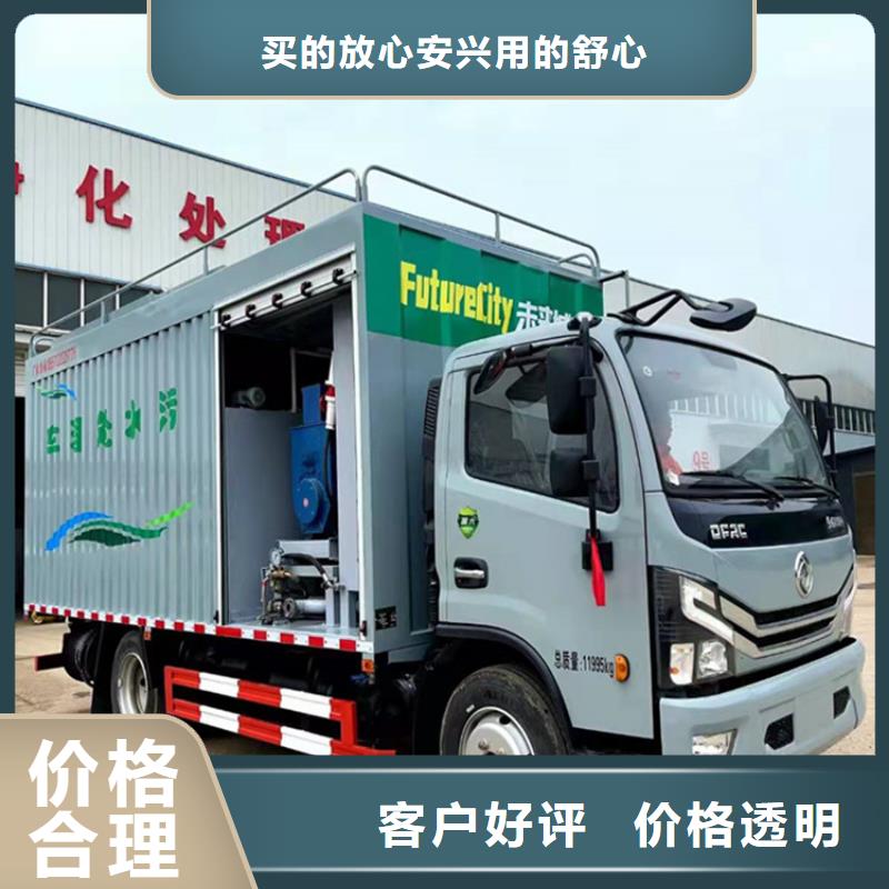吸污净化车粪污车实力优品