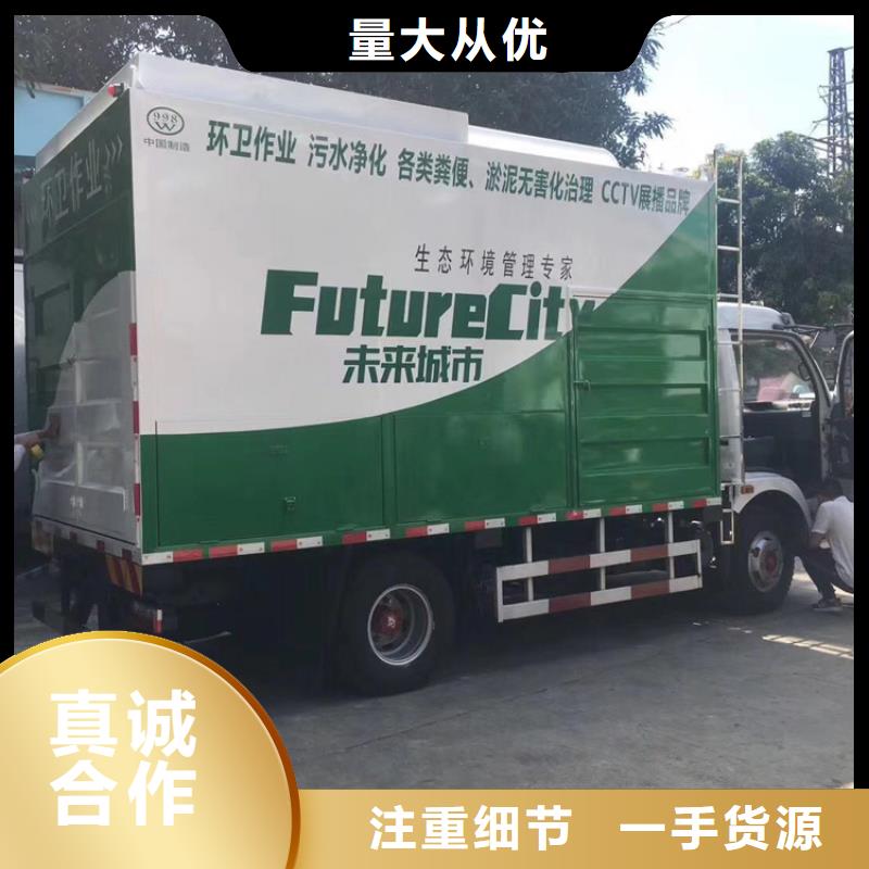  吸污净化车来图定制