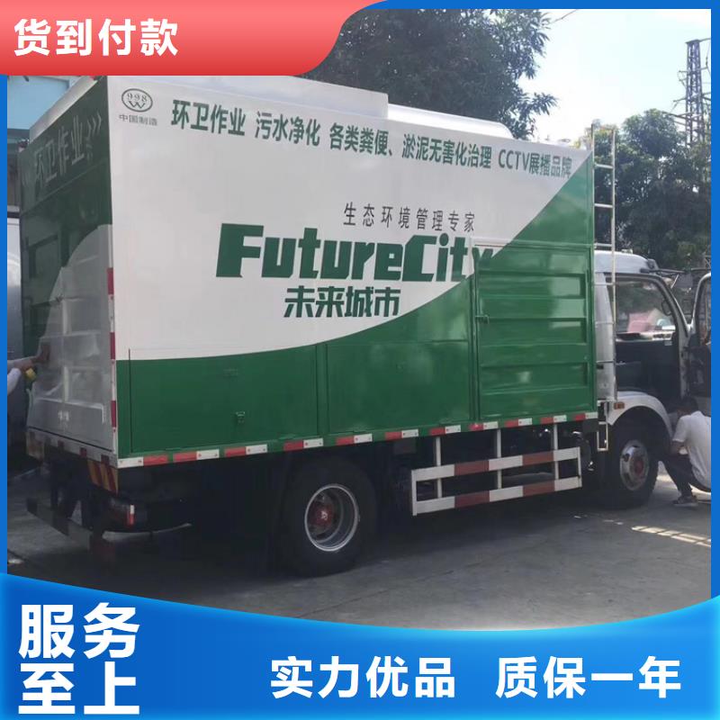 吸污凈化車(chē)勾臂糞污車(chē)廠家現(xiàn)貨批發(fā)