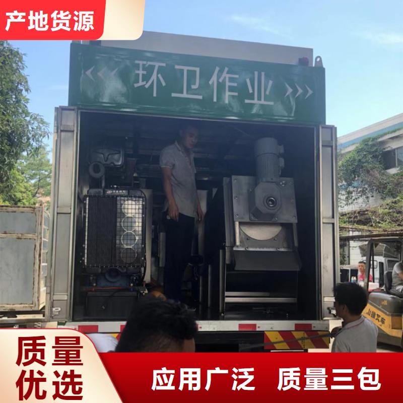 【吸污凈化車(chē)_糞污垃圾車(chē)貨品齊全】