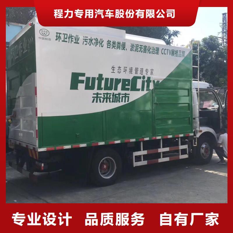 【吸污凈化車】勾臂糞污車源廠供貨