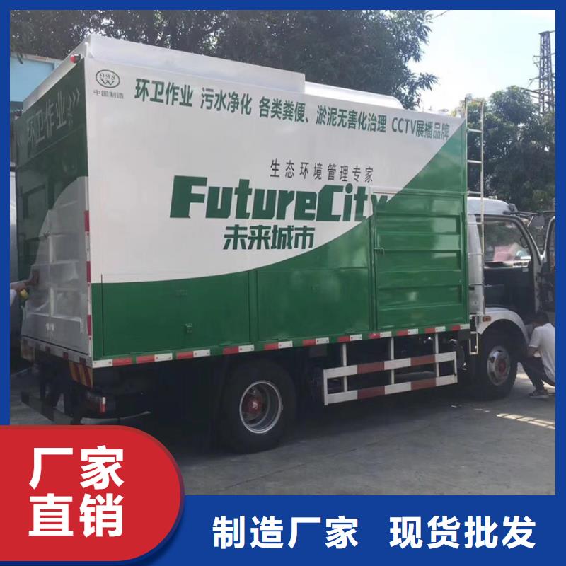 吸污凈化車-糞污垃圾車實(shí)體誠信廠家