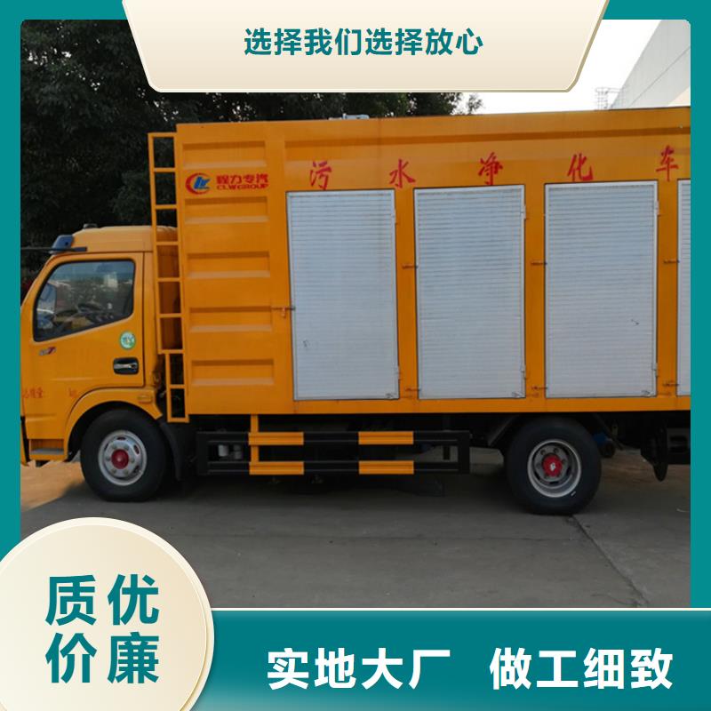 吸污凈化車勾臂糞污車品質(zhì)商家