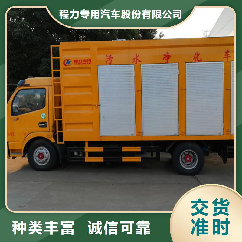 吸污凈化車 糞污車快速發(fā)貨