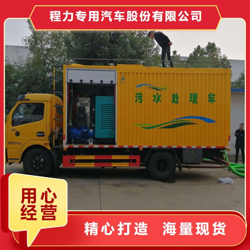 【吸污凈化車】勾臂糞污車精工細(xì)致打造