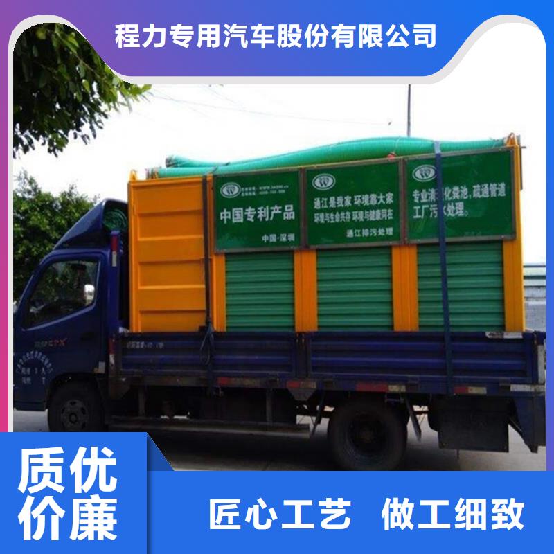 吸污凈化車吸污車實(shí)力公司
