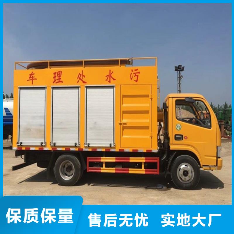  吸污凈化車閃電發(fā)貨