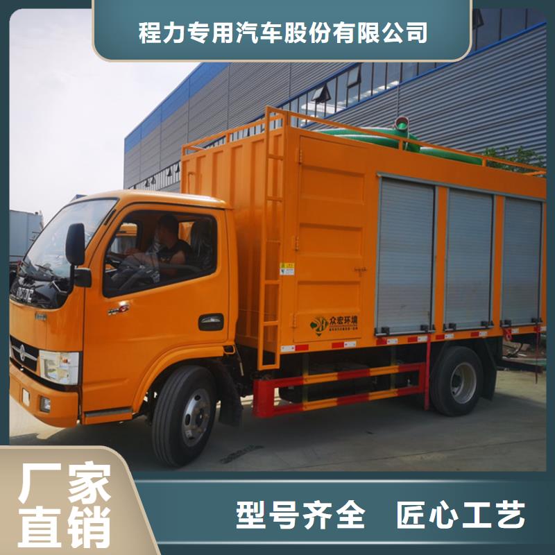 吸污净化车,吸污车源厂直销