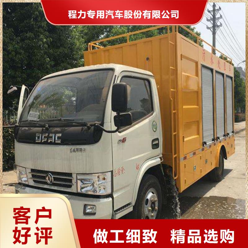 吸污凈化車吸污車一手貨源
