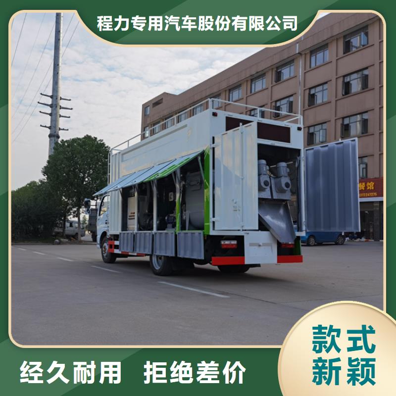 吸污凈化車(chē)糞污垃圾車(chē)N年生產(chǎn)經(jīng)驗(yàn)