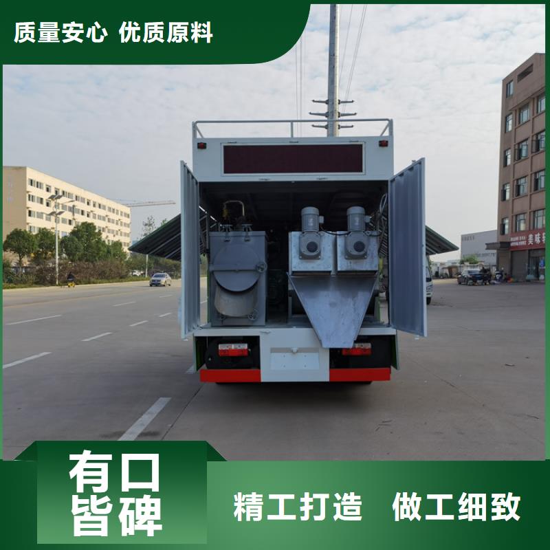 吸污凈化車吸污車一手貨源
