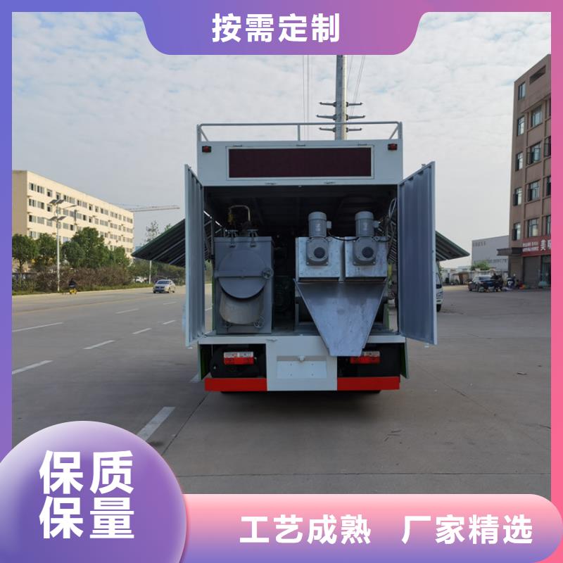 吸污凈化車吸污車誠(chéng)信廠家