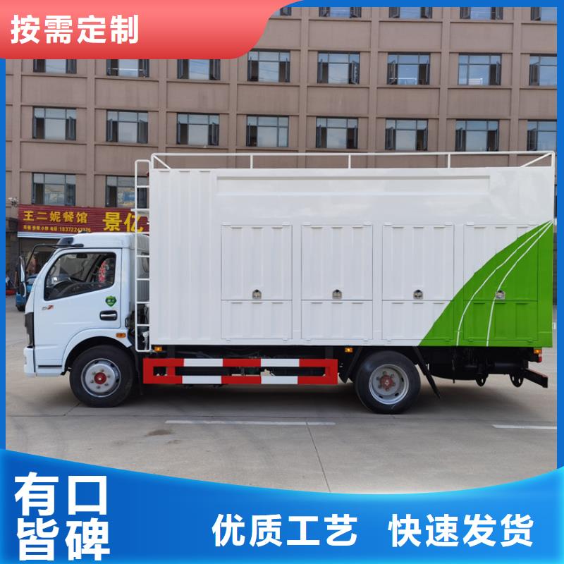 吸污凈化車勾臂糞污車廠家現(xiàn)貨批發(fā)