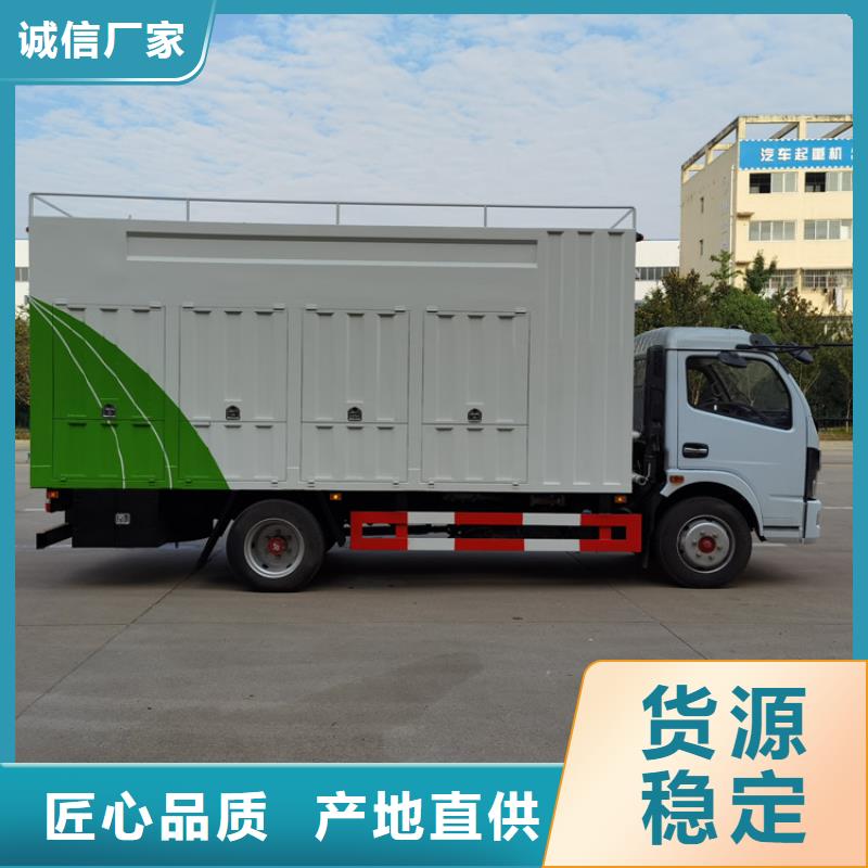 吸污凈化車 罐裝沼池沼液運(yùn)輸車廠家銷售
