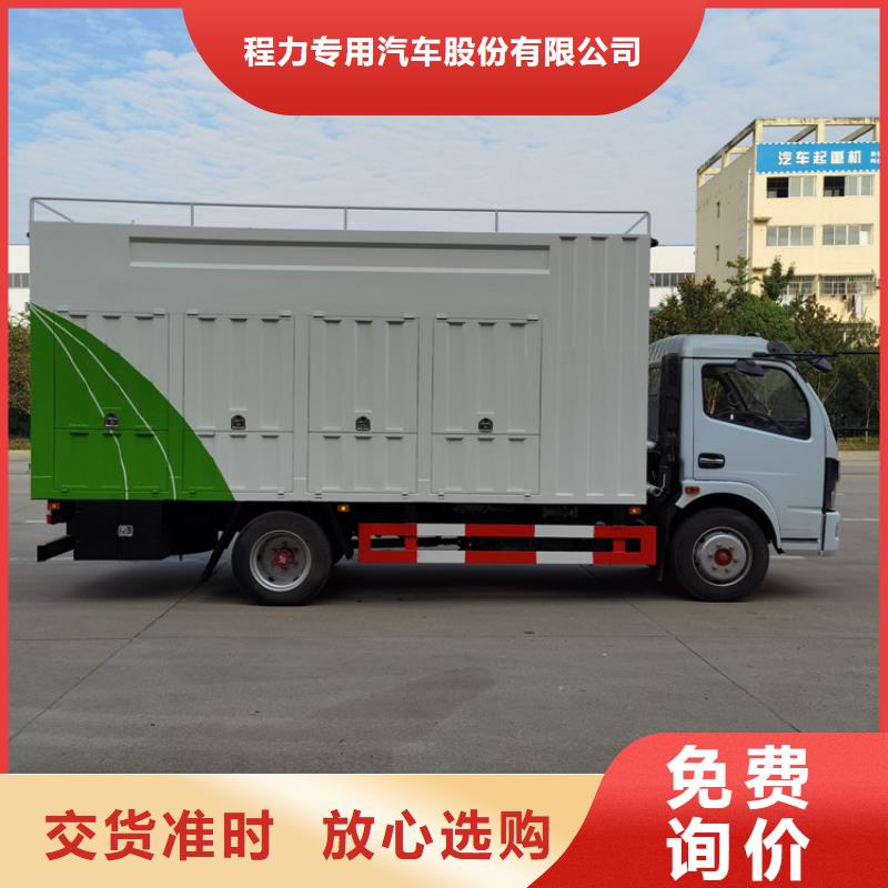 吸污凈化車糞污車一站式廠家