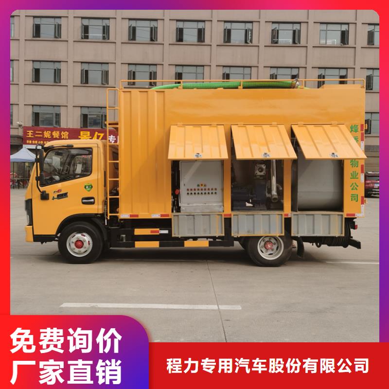 【吸污凈化車】勾臂糞污車源廠供貨