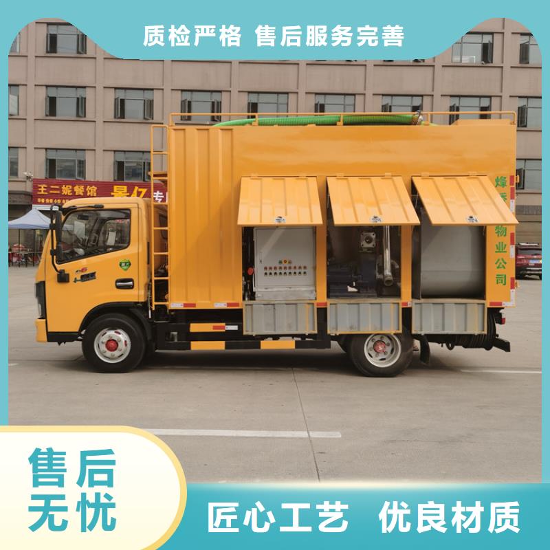 吸污凈化車勾臂糞污車廠家現(xiàn)貨批發(fā)
