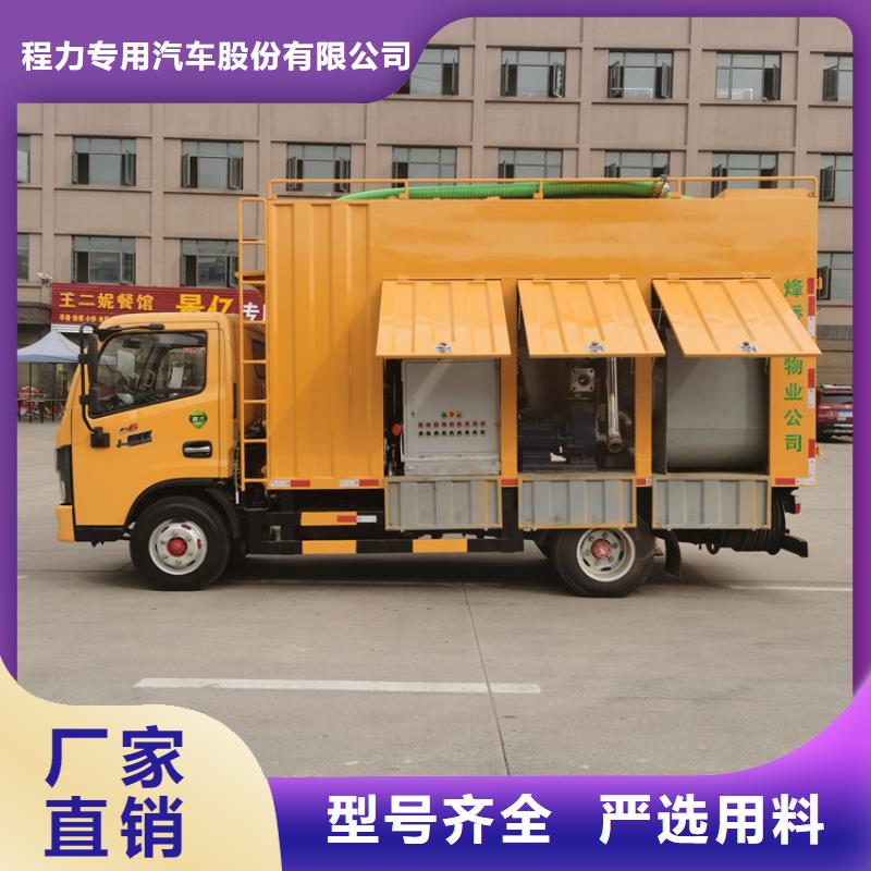 吸污凈化車勾臂糞污車廠家現(xiàn)貨批發(fā)