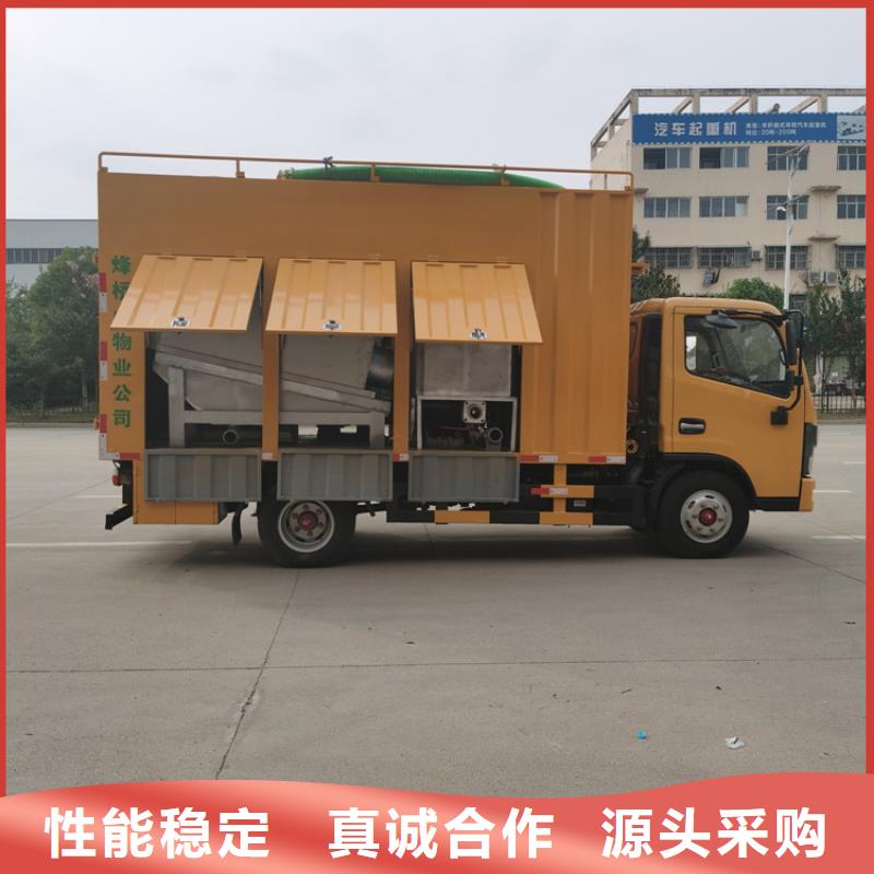 吸污凈化車勾臂糞污車廠家現(xiàn)貨批發(fā)