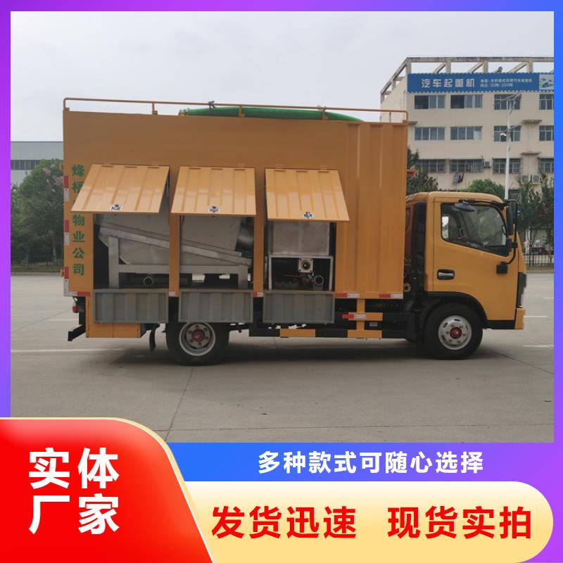 吸污凈化車勾臂糞污車廠家現(xiàn)貨批發(fā)