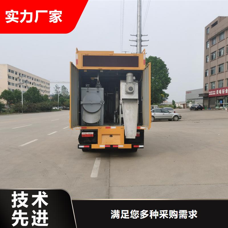 【吸污凈化車】糞污垃圾車現(xiàn)貨充足量大優(yōu)惠