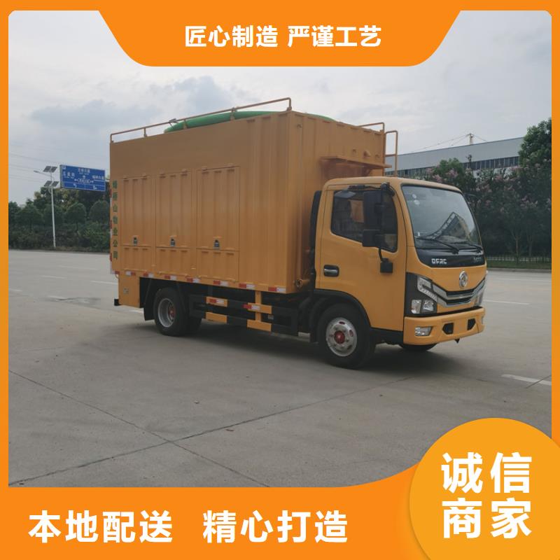 【吸污凈化車】糞污垃圾車現(xiàn)貨充足量大優(yōu)惠